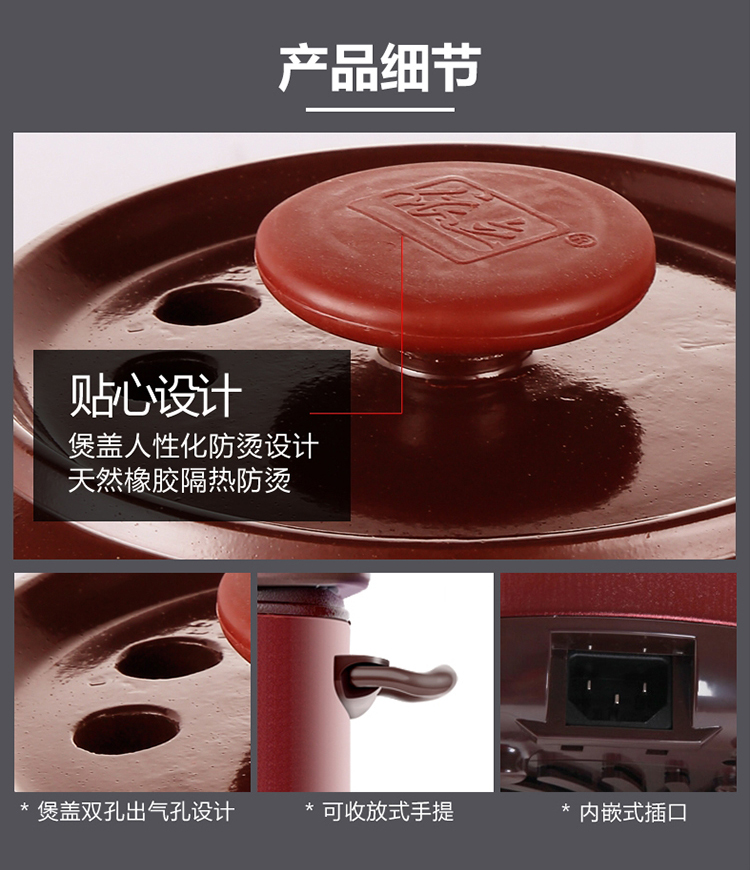 升级版依立紫砂锅依立j680b紫砂电炖锅砂锅家用全自动智能快速煮粥