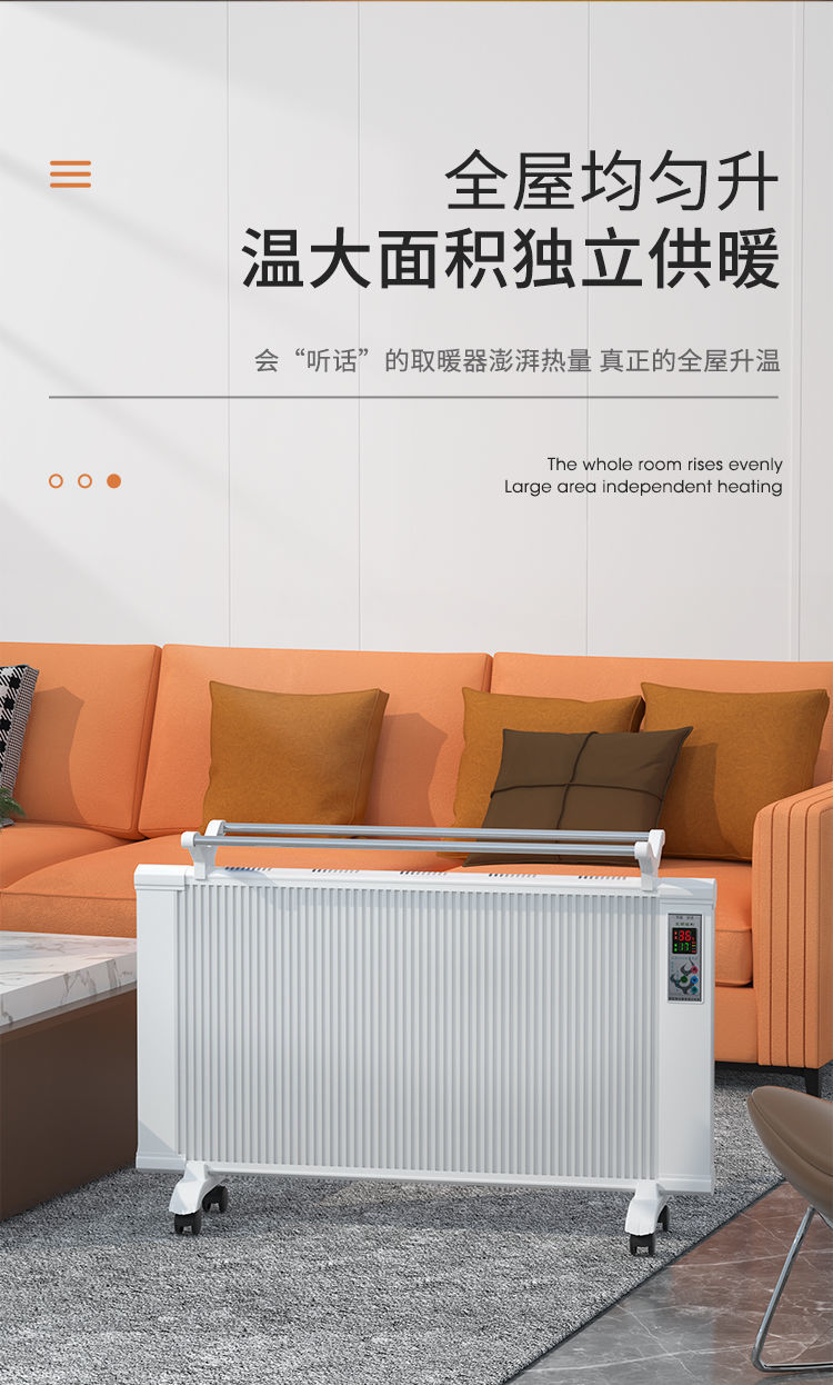 菊花取暖器家用客厅碳纤维电暖器变频省电热静音壁挂立式电暖气片ops