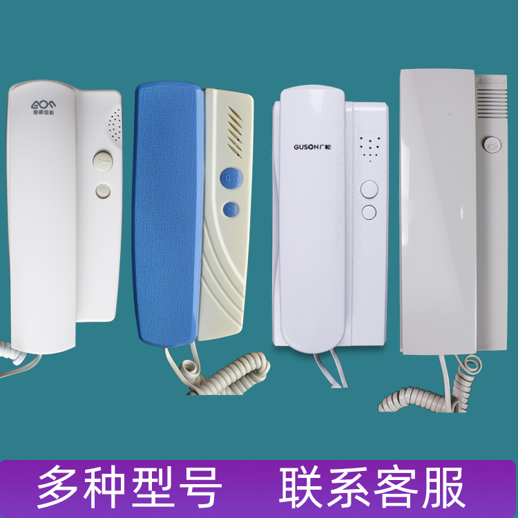 门内电话机(楼房开门电话机怎么用)