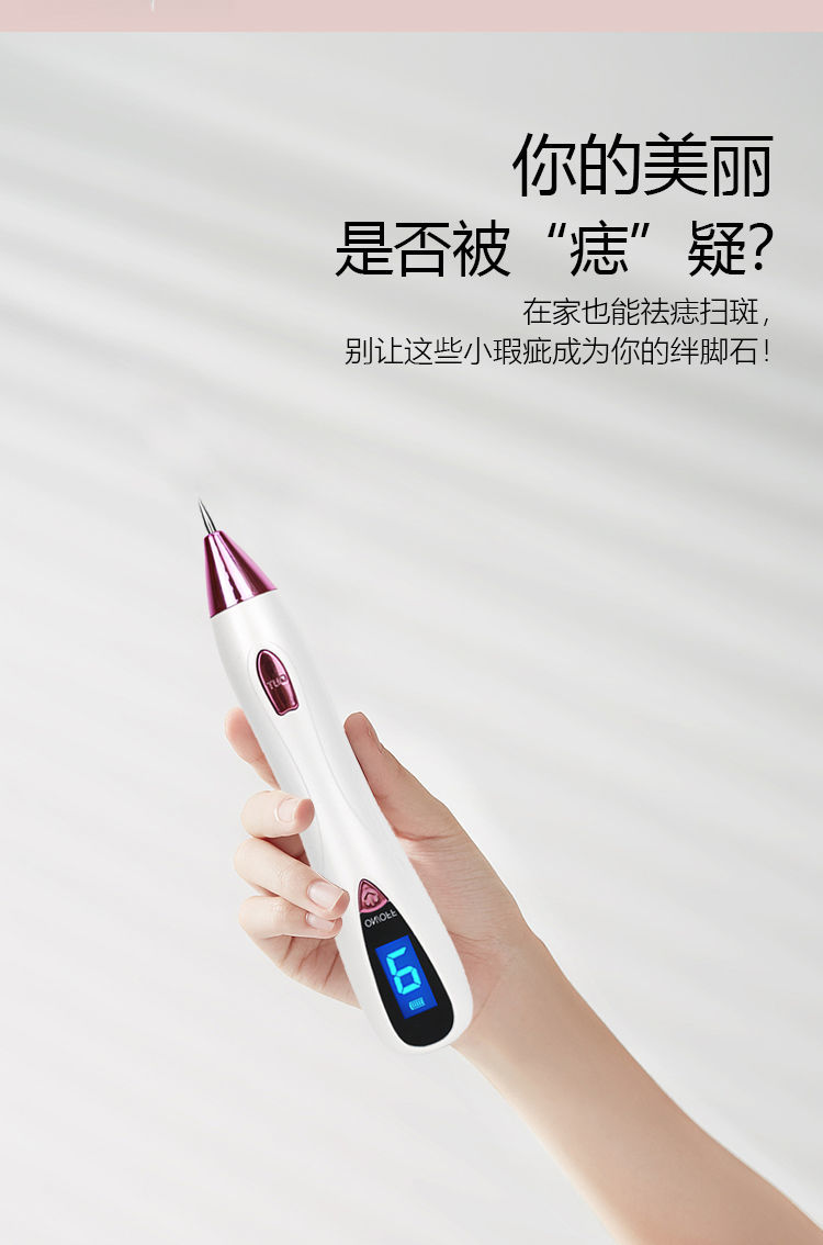 hkcqcq 【官方旗舰】去猴子肉粒疙瘩激光笔神笔点尤点痣笔扁平尤丝状