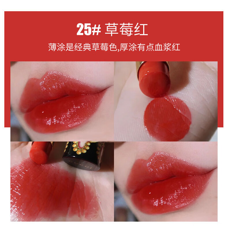 古驰（GUCCI）口红礼盒套装 gucci口红唇膏套盒口红送女友老婆 圣诞节礼盒 送礼盒丨古驰口红金管哑光208#蜜桃奶茶豆沙色