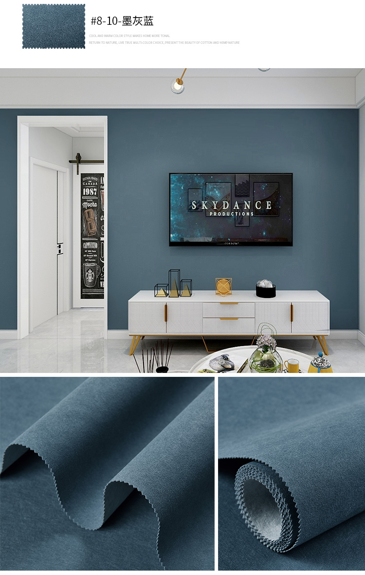 灰蓝色墙布现代简约北欧风色卧室客厅背景羊绒素色无缝全屋壁布813天