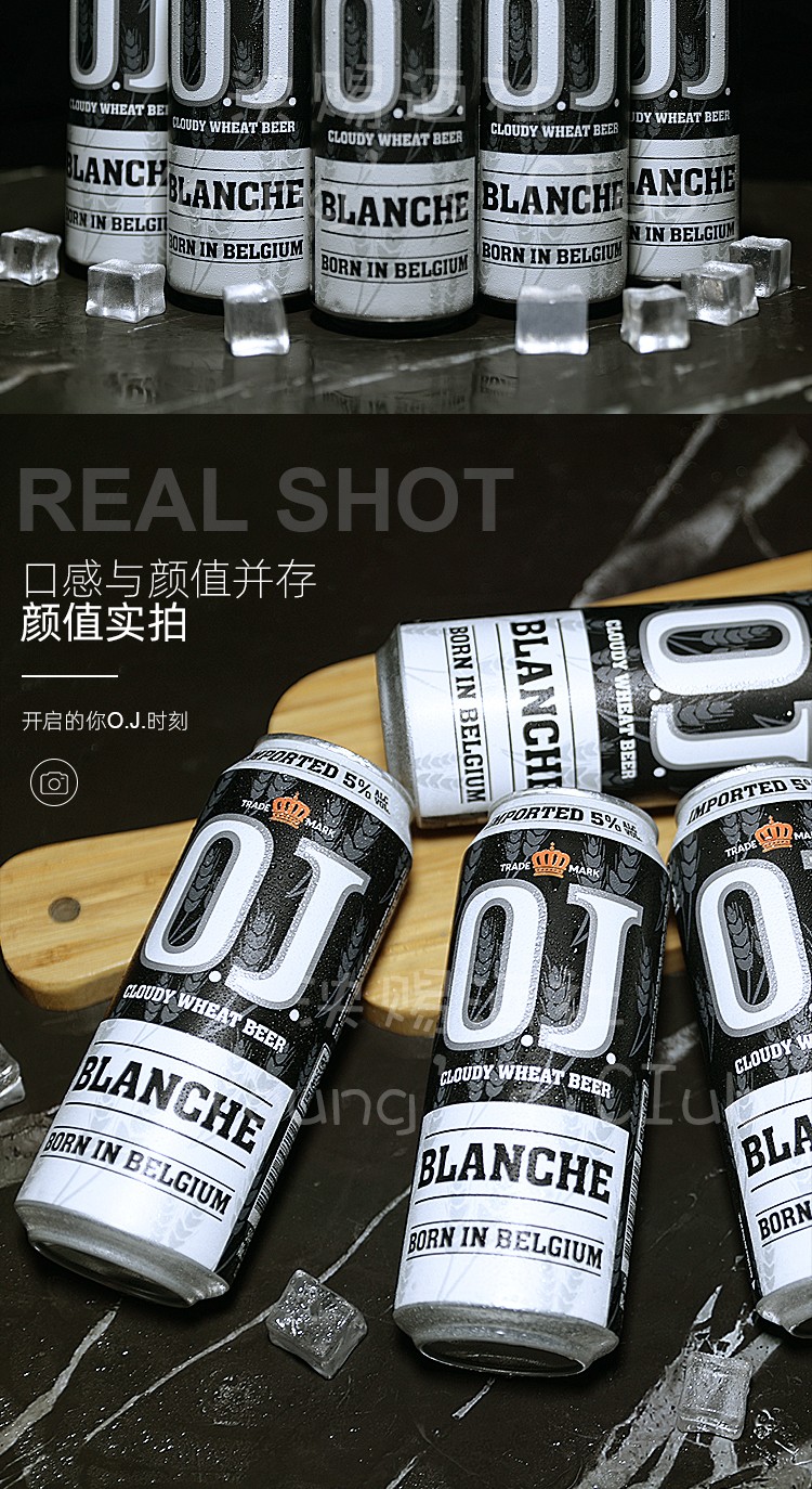 原装进口oj小麦烈性精酿啤酒20度500ml24听整箱装