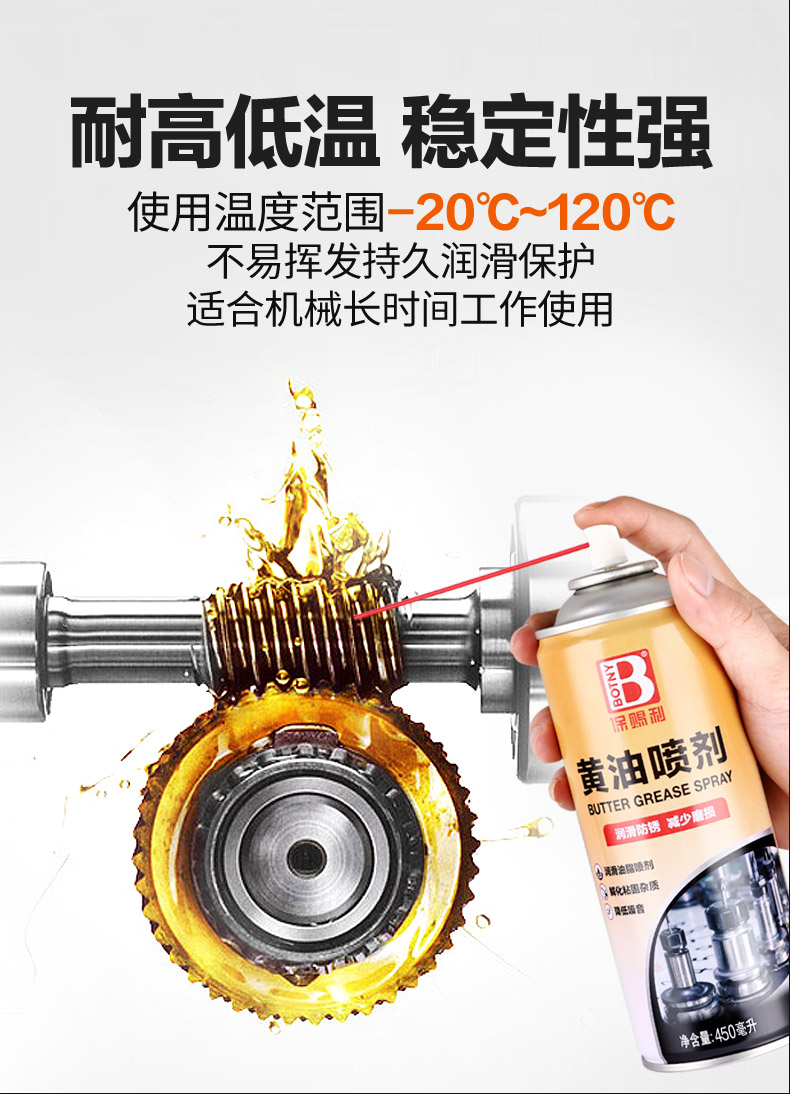 自行车专用润滑脂 轴承专用润滑油剂电机耐高温黄油高速润滑脂电动