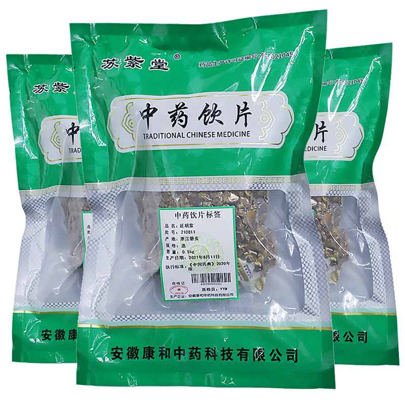 苏紫堂 延胡索 0.