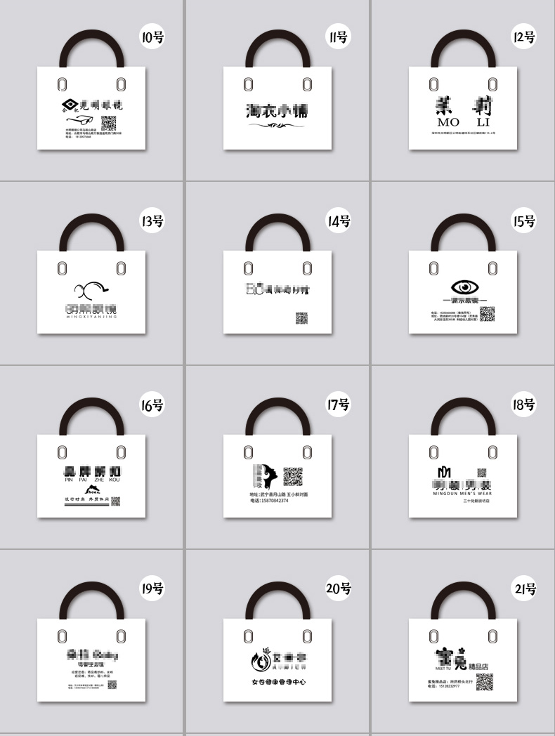 服装店手提袋礼品袋塑料袋子定做logo大号衣服胶袋定制包装手拎带时尚