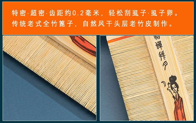竹篦子虱子梳子密齿梳老式去头屑超密加密刮虱卵学生小女孩木 1加密钢