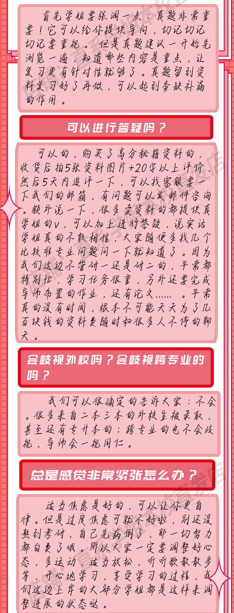 c3b421e25eac0811.png