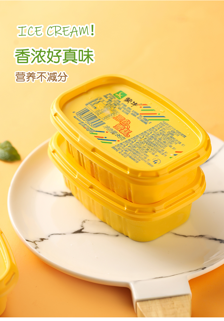 【30杯】三色杯冰淇淋雪糕三色心香家庭装冰激凌95g 三色杯【30杯】