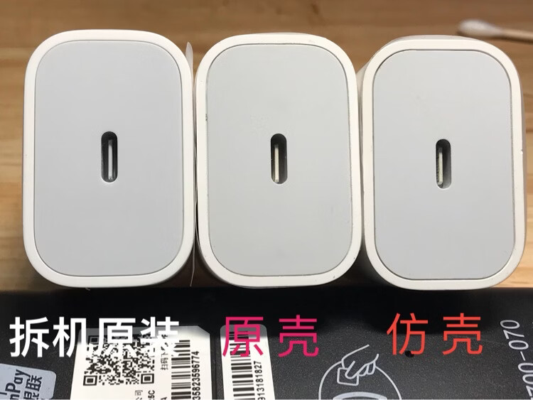 适用20w 30w pd快充头拆机原装充电器适用苹果iphone11 12 13promax