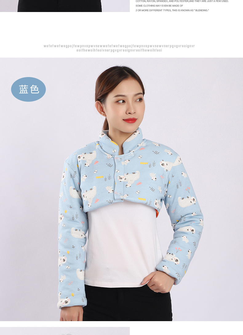 防寒月子女长袖坎肩产妇护肩服秋冬中老年人护肩衣女深咖色加绒加厚m