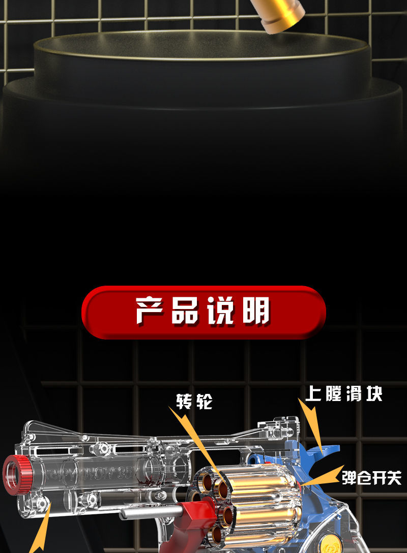 zp5模型透明左轮软弹手抢小月亮手动可发射金属弹壳左轮儿童玩具男zp5