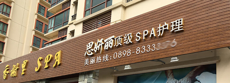 广告牌扣板84彩钢扣板条门头广告牌招牌室内吊顶装饰条装修材料长条铝