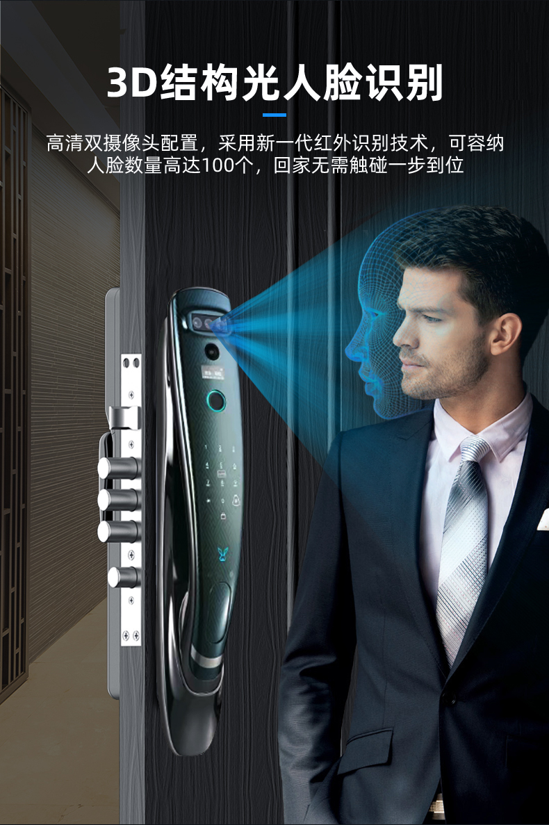 2022升级款步阳指纹锁指纹锁带监控摄像头人脸识别智能锁王力盼盼步阳