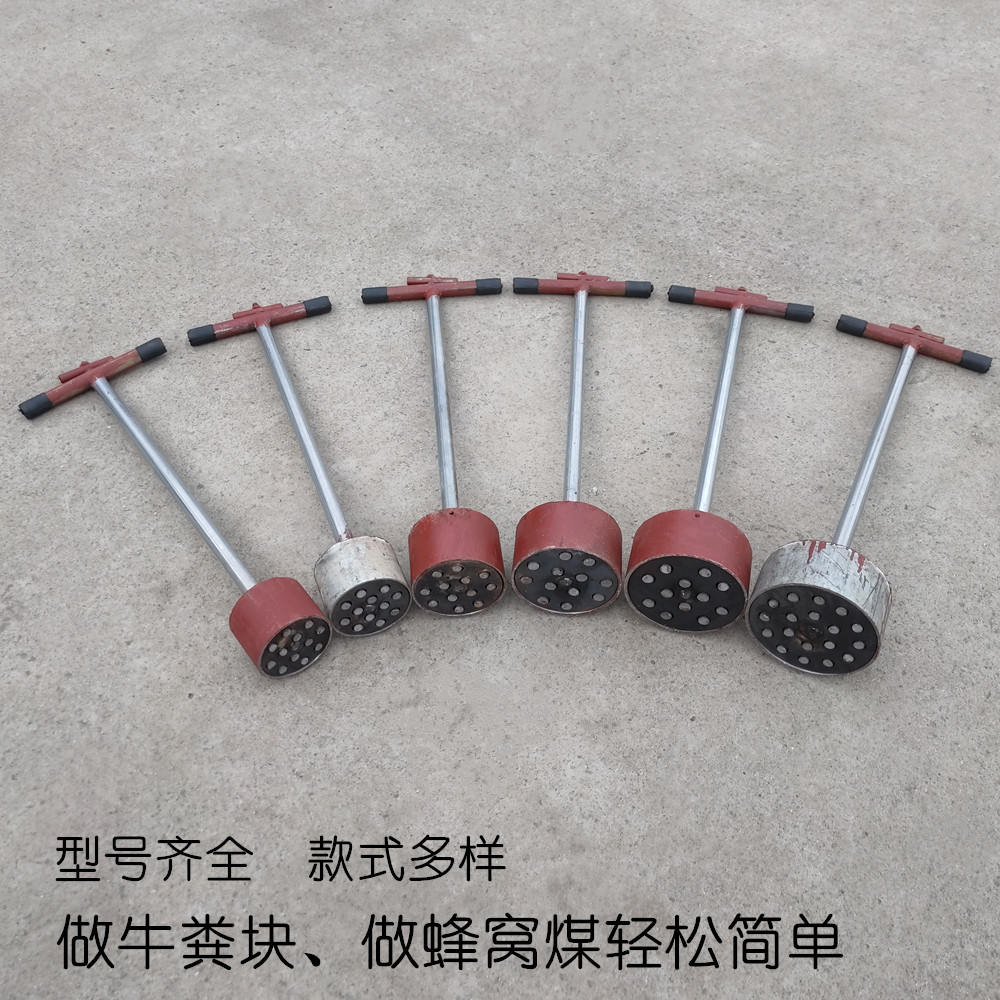 手动托牛粪块模具蜂窝煤球制作工具牛粪压块机养牛压牛粪拖块设备内径