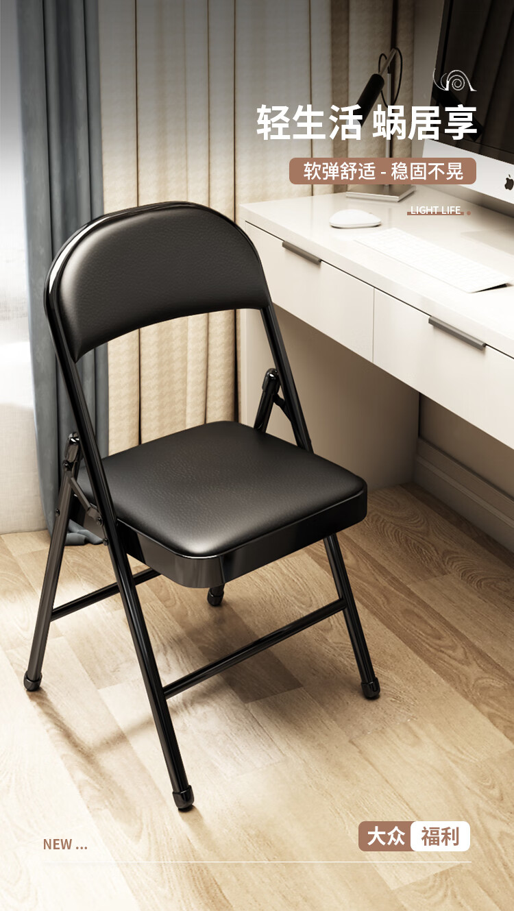 黎尧简易凳子靠背椅家用折叠椅子便携办公椅会议椅餐椅宿舍椅子 黑色全钢板硬坐面