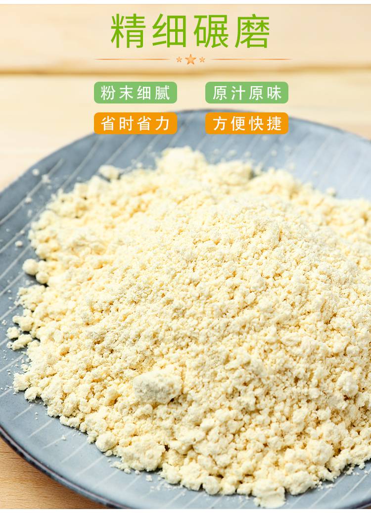 速食原味豆腐花 豆花粉原味豆花豆粉早餐家用商用速食花粉 豆花粉1000