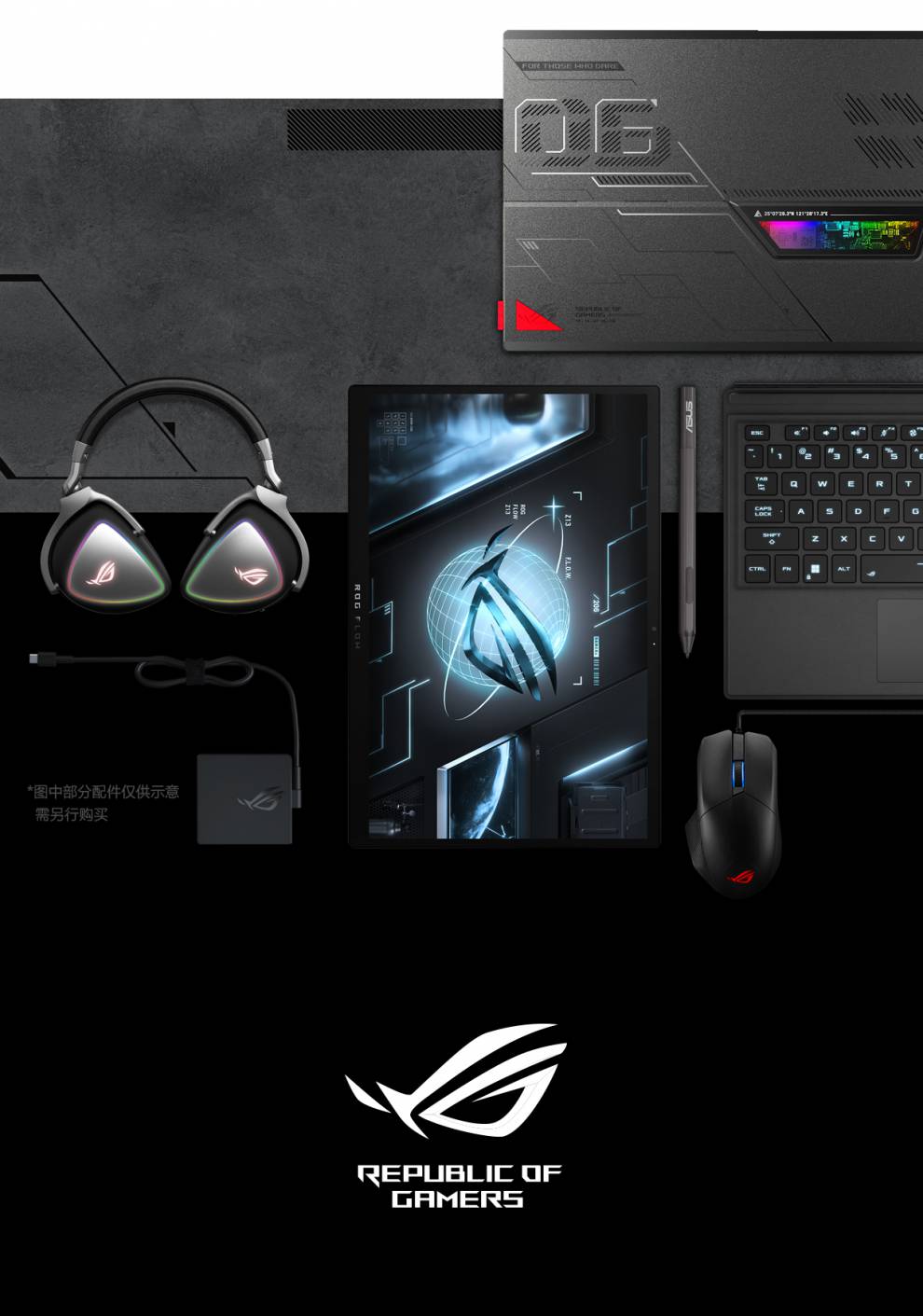 rog幻x二合一 幻13 2022翻转触控显卡坞败家之眼笔记本 幻13 r9-5900