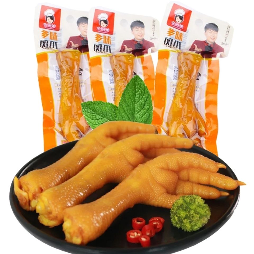 金厨娘卤味35g多味鸡爪30g泡椒凤爪休闲零食品牌下酒 泡椒凤爪*10支