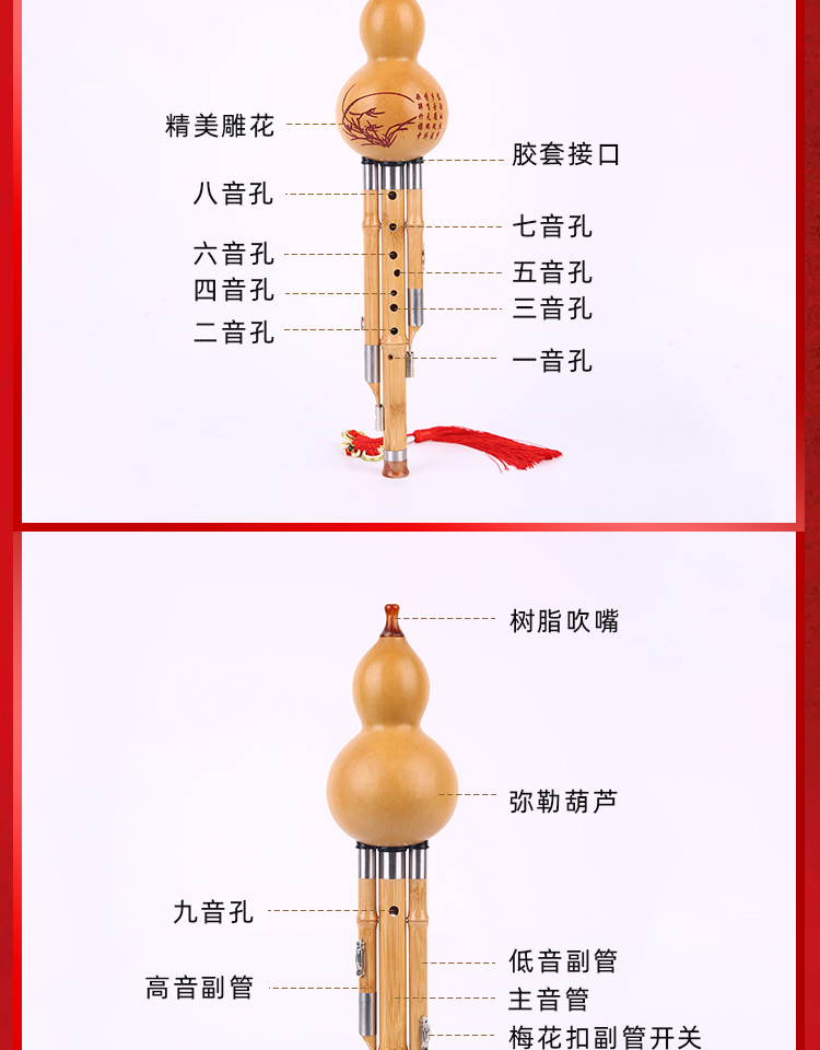 七孔加鍵葫蘆絲九孔葫蘆絲演奏型楠竹9孔八孔超七孔降bc調成人學生