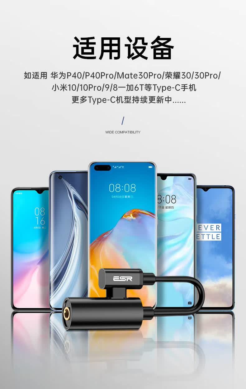 卡梵硕华为耳机转接头nova7typec耳机转接头快充二合一转换器typec