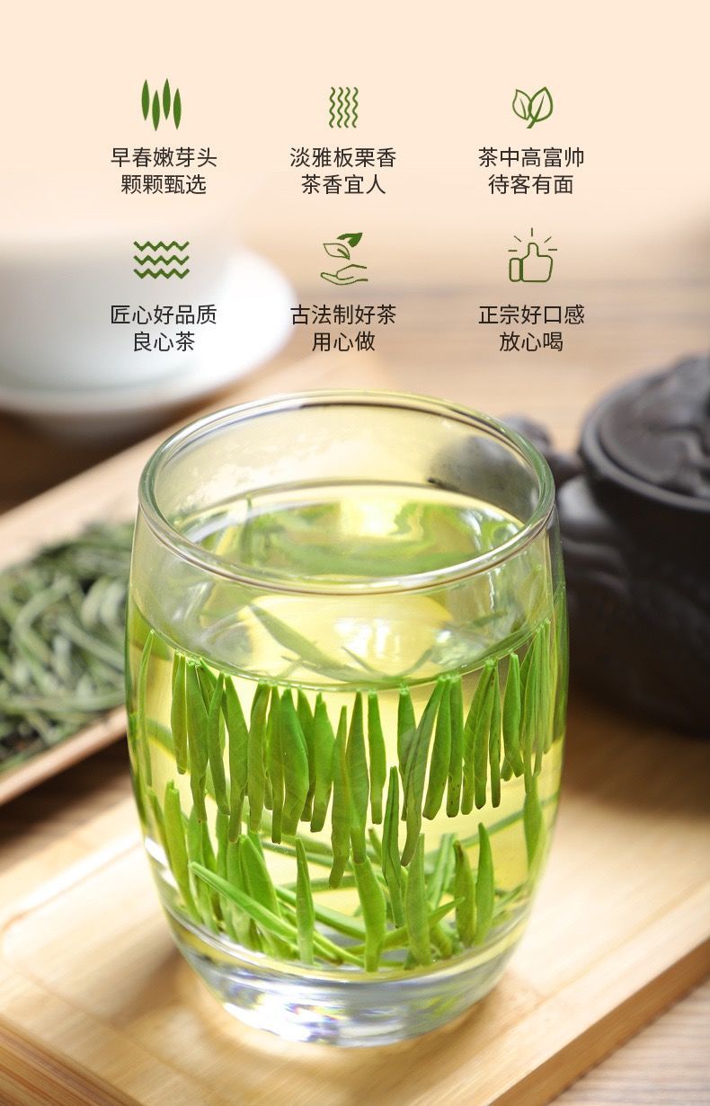 全嫩芽明前雀舌绿茶2021新茶春茶毛尖湄潭嫩芽翠芽雀舌茶叶散装全嫩芽
