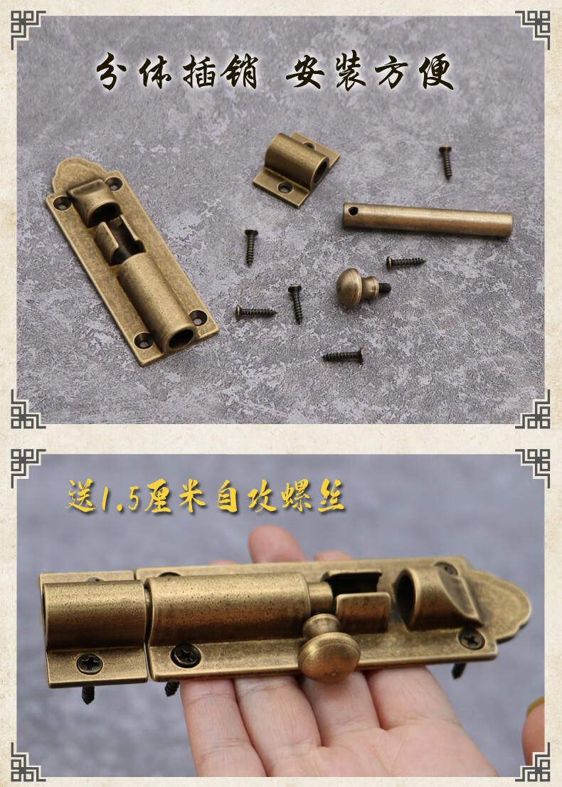 老式纯铜门栓门插销门锁复古窗户门闩门扣中式仿古木门明装铜插销总长