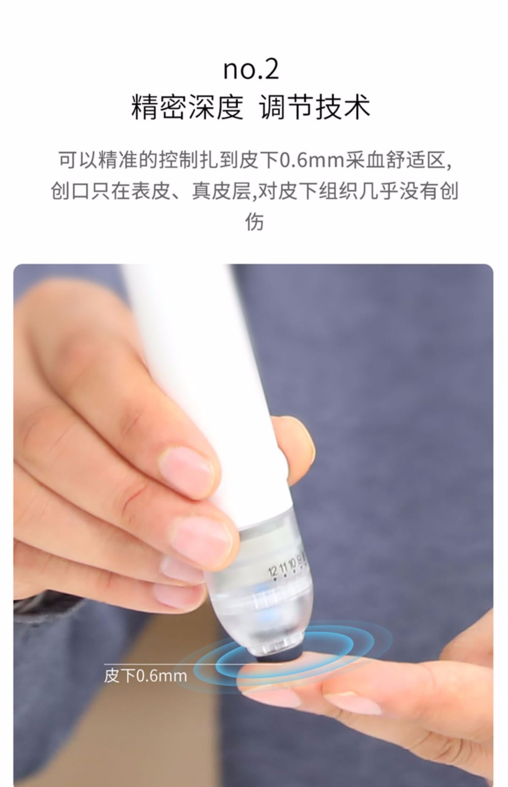 kiss无痛采血笔舒适可调仿若无痛放血笔虹吸验血针三头采血器kiss二代