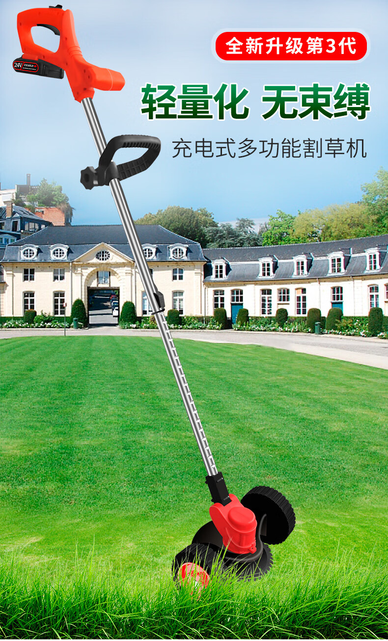 锂电打草机充电式无刷家用小型草坪机手持农用除草机88vf15000ma1电款