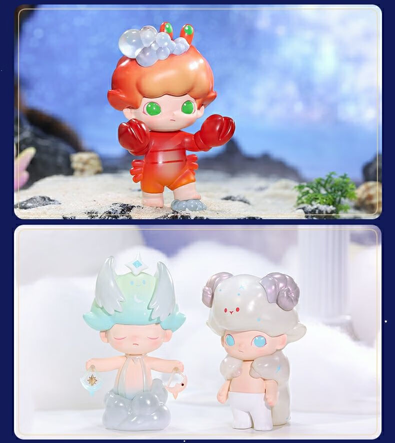 泡泡十二星座系列盲盒潮玩公仔娃娃礼物水瓶座拆盒未拆袋不支持退换货