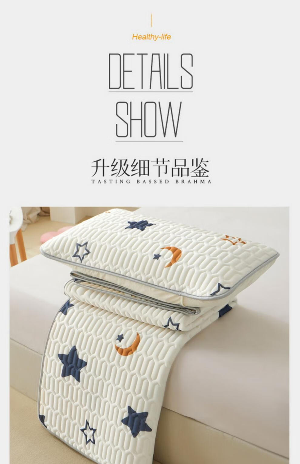 papatya乳胶凉席泰国冰丝凉席三件套夏季可水洗学生宿舍单人婴儿童