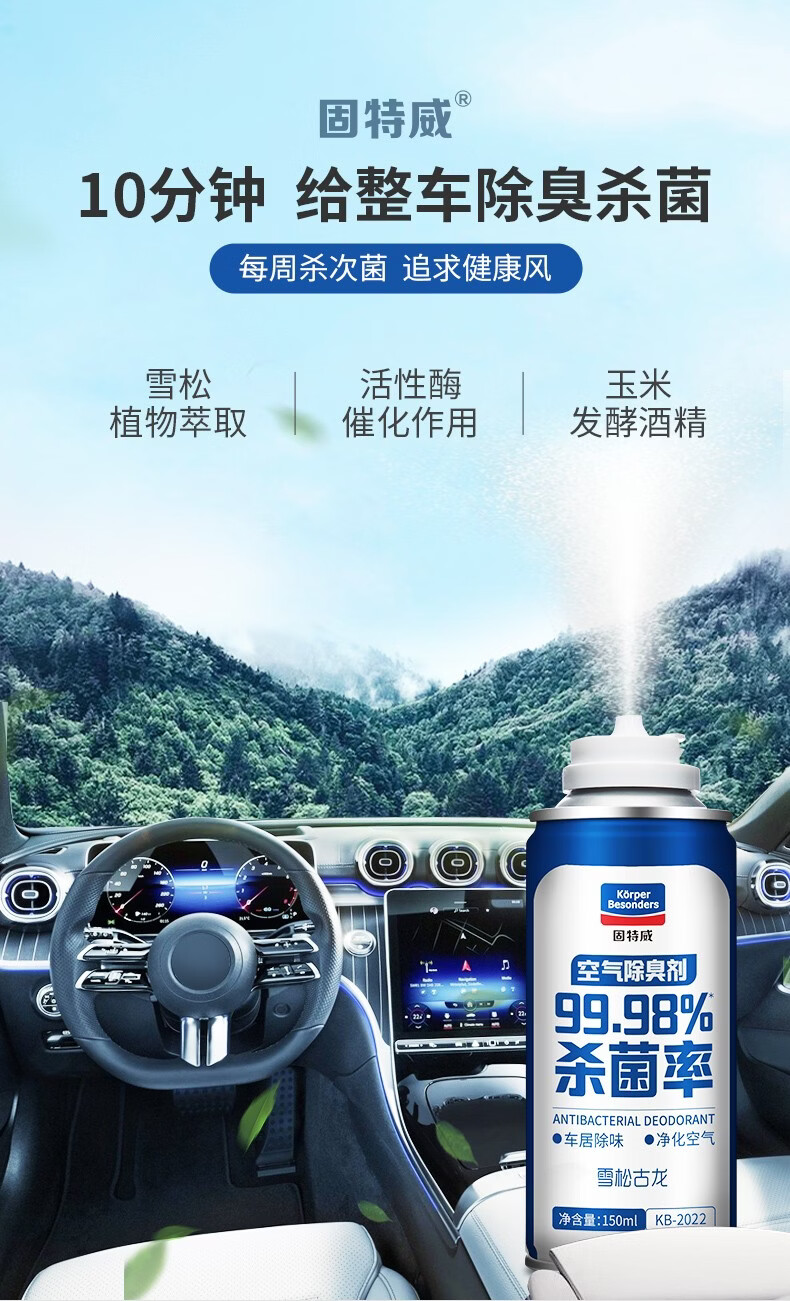 汽车打蜡技巧与注意事项解析