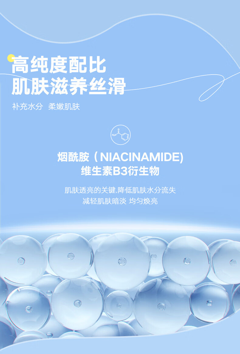 【官方旗舰】kono沐浴露樱花香刘诗诗沐浴露官方 450ml 1瓶装【图片