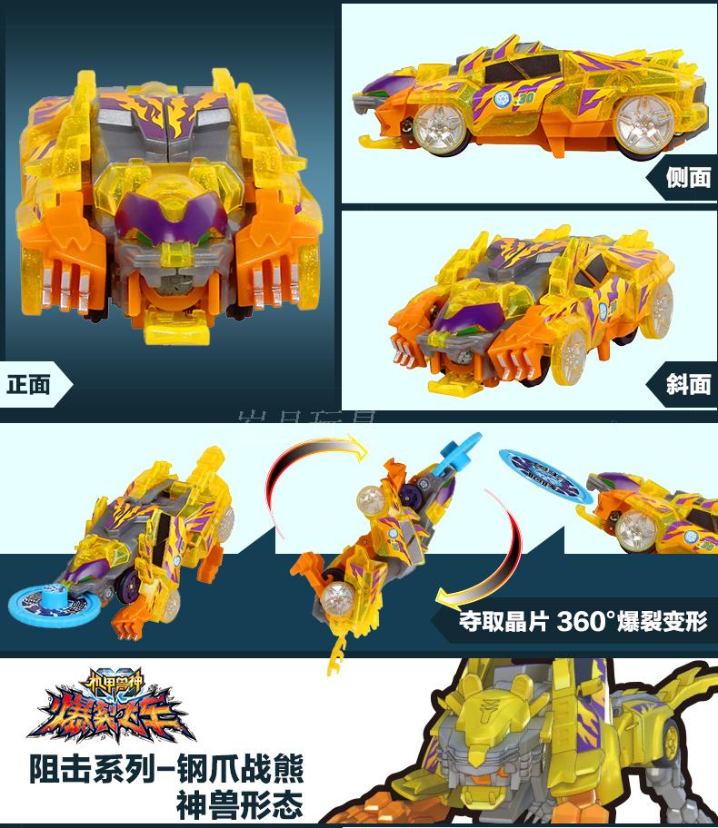 奥迪双钻机甲御星神极寒冰收割疾影风套装变形儿童爆裂