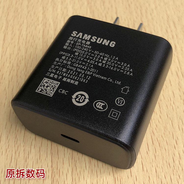 三星45w瓦充电器头pd快充头note20note10s21s20ultra5a适用原装45wpd