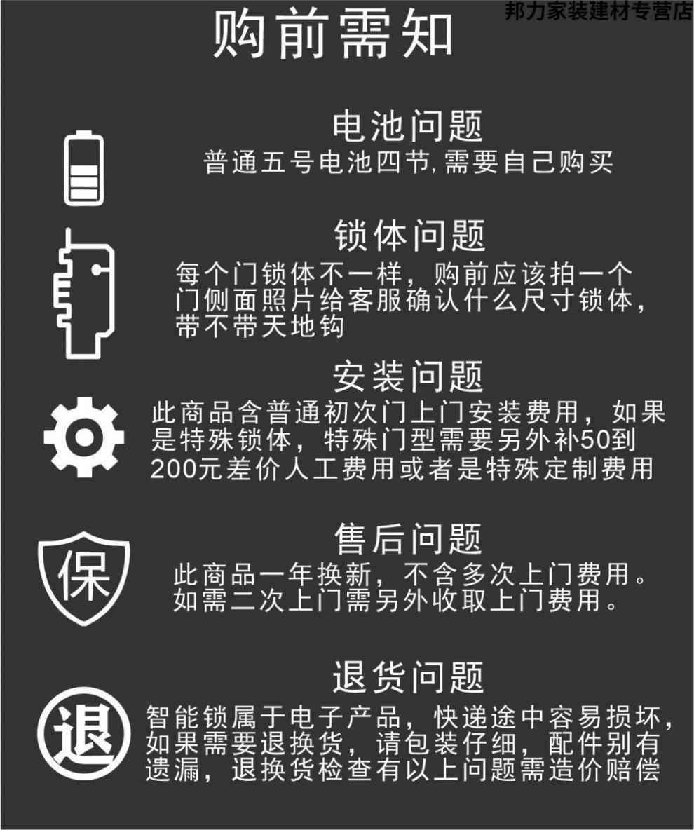 手机通用密码锁指纹锁防盗门进户门家用出租房智能感应刷卡门锁罗德士