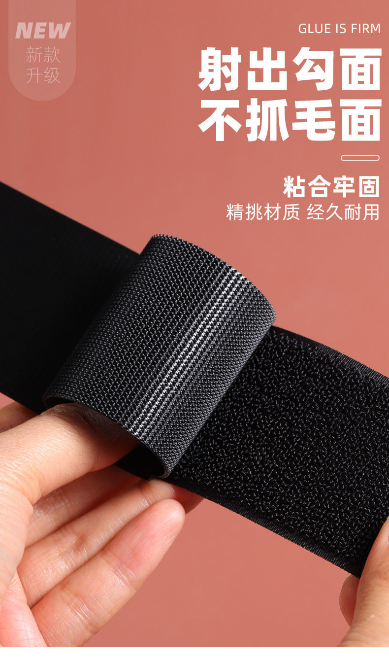 魔术贴衣服用不抓毛强力粘扣宝宝儿童鞋子更换薄子母贴粘贴条配件老款