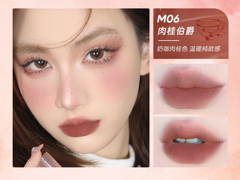 橘朵（Judydoll）水雾唇釉 口红唇膏显白滋润 生日礼物女【达人专享】 M04起枫了HOT 2.2g 2.2g