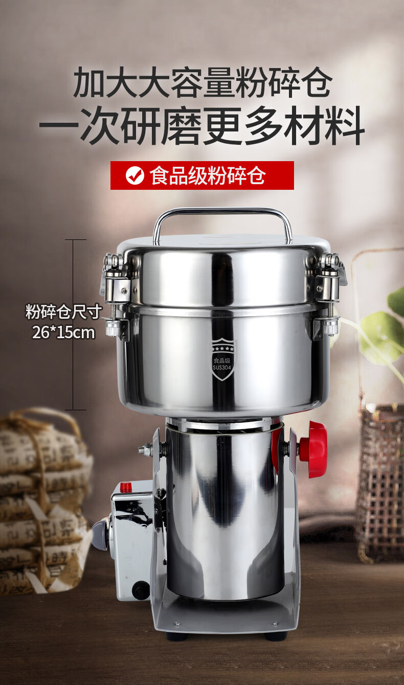 高速万能粉碎机材粉碎机商用打粉机超细研磨机家用高速五谷杂粮磨粉机