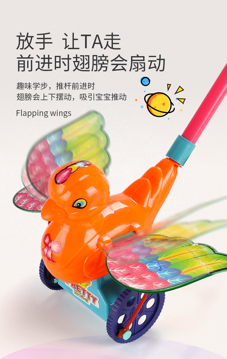 皇士皇妃儿童单杆推推乐婴儿学步推车小孩手推卡通飞机宝宝健身玩具