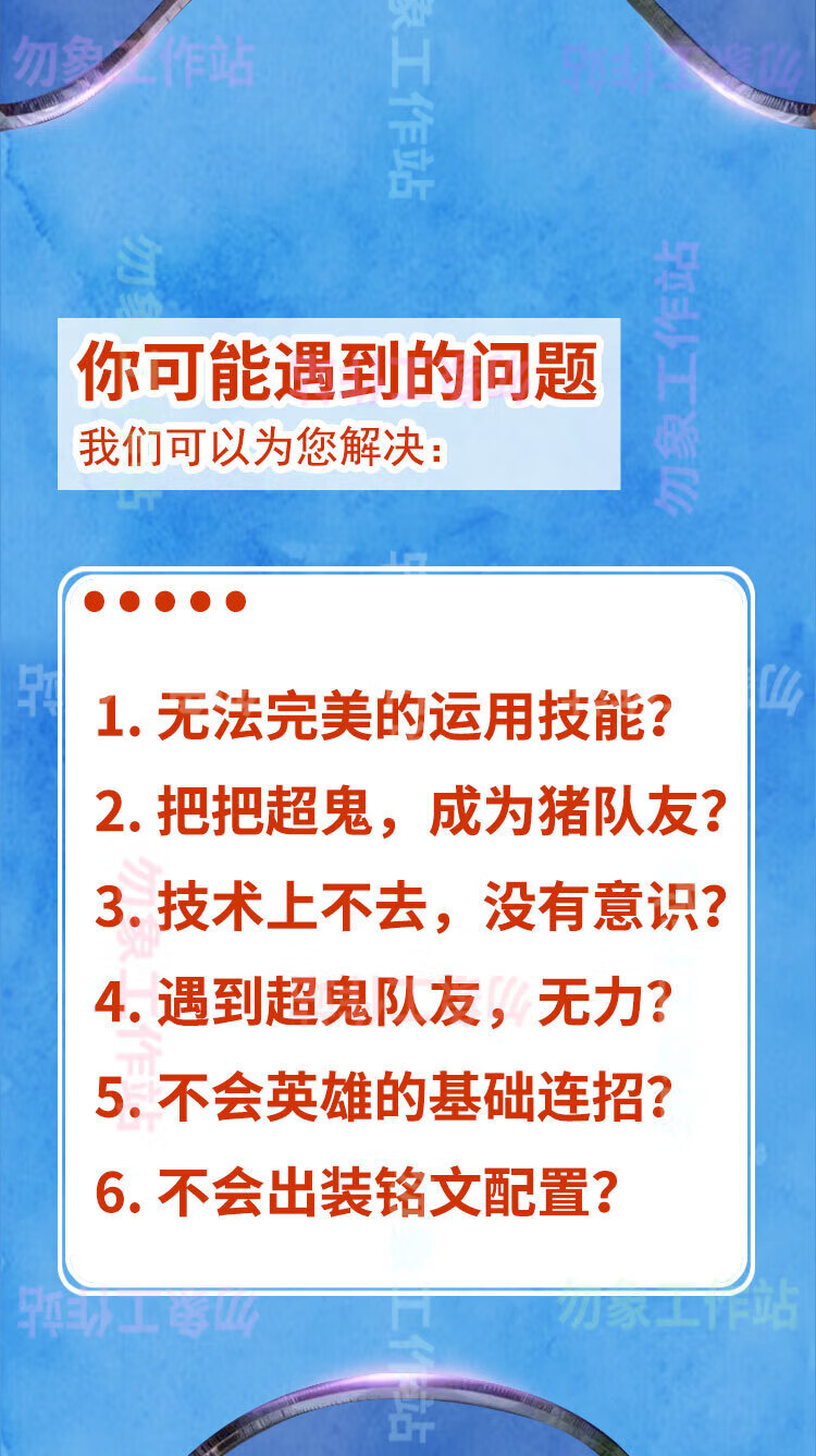 4，王者榮耀國服凱教學眡頻教程 出裝銘文意識全麪教學