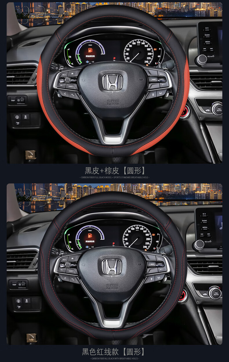 2022款十一代思域方向盘套适用于21款本田十代新雅阁飞度凌派享域专车