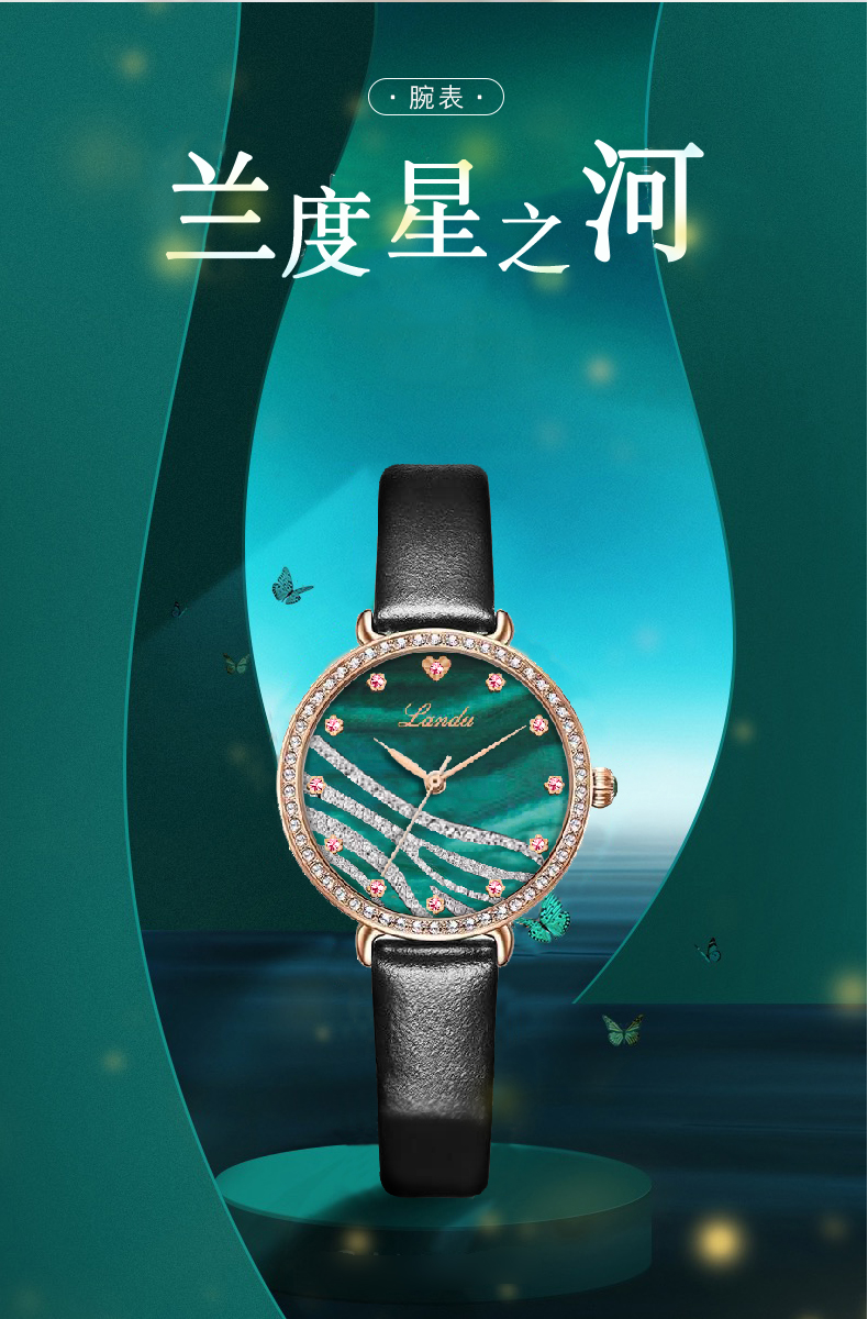 手表女星之河皮带简约时尚百搭休闲paddy复古女士手表女星河黑皮带