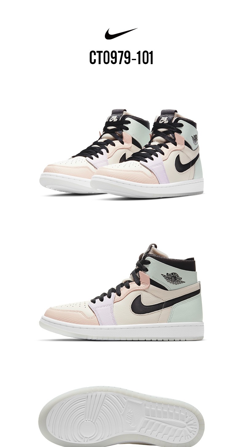 耐克(nike)女鞋新款air jordan 1 zoom aj1马卡龙运动高帮潮流篮球鞋