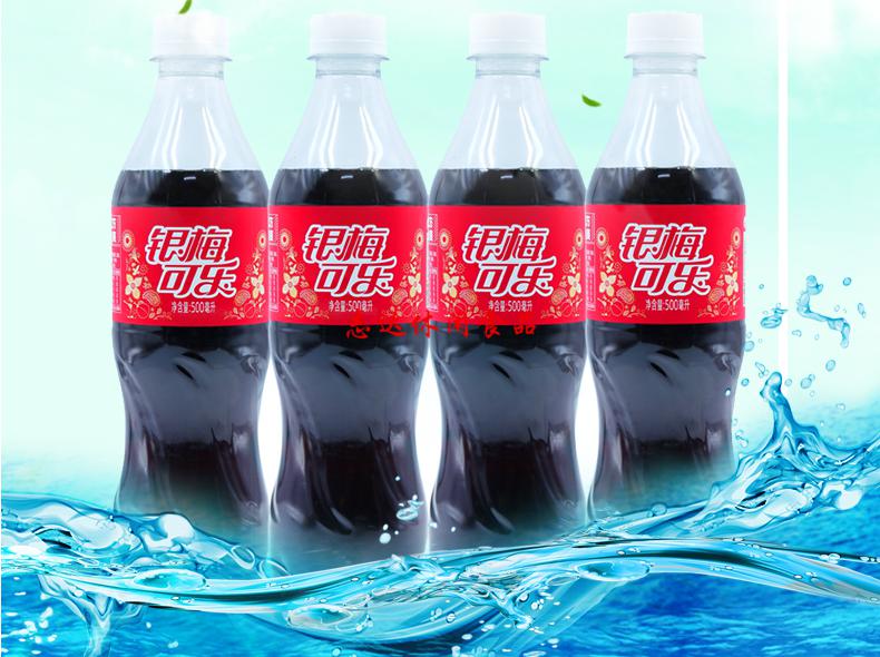 禹州银梅可乐饮料500ml20瓶河南特产8090怀旧汽水大瓶银梅口乐500ml4
