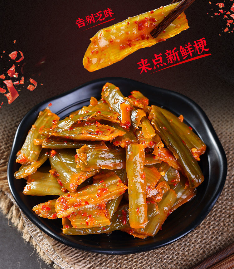 临川菜梗江西抚州特产42g加量大包下饭菜婆婆菜袋装新鲜腌菜芥菜 42g*