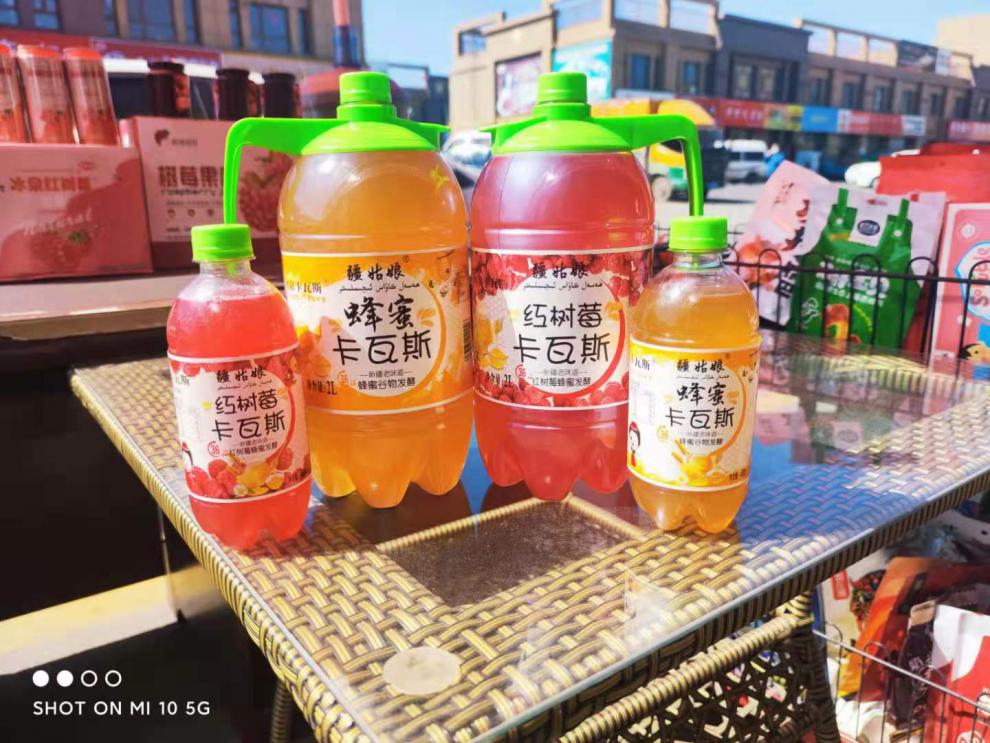 年货节新疆直发卡瓦斯饮料冰泉疆姑娘卡瓦斯冰凉特饮蜂蜜红树莓不含
