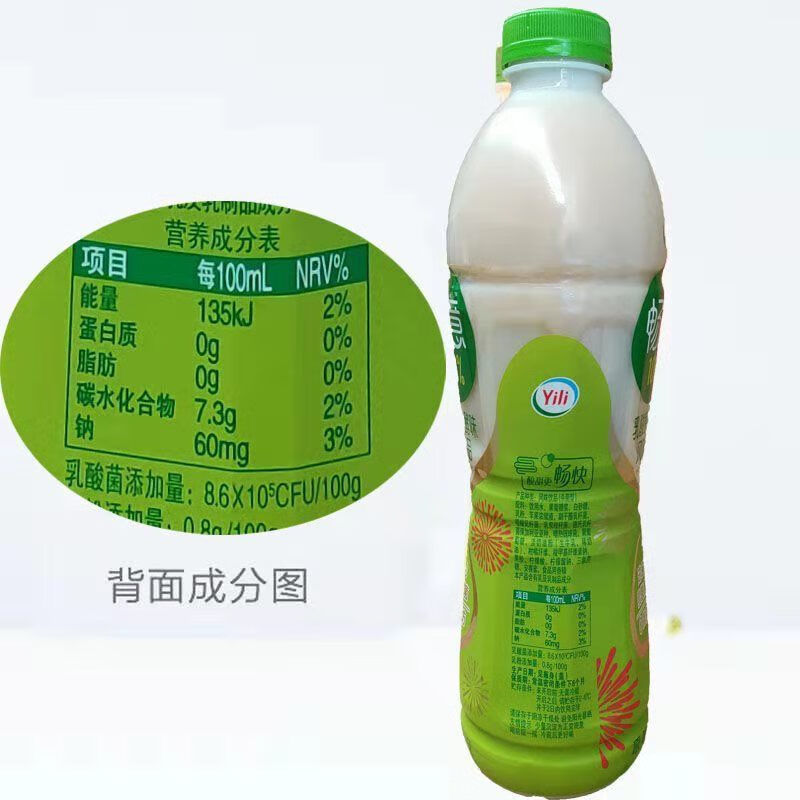 畅意乳酸菌饮品125l饮料大瓶饮料宴席用125l畅意原味4瓶装畅饮125l