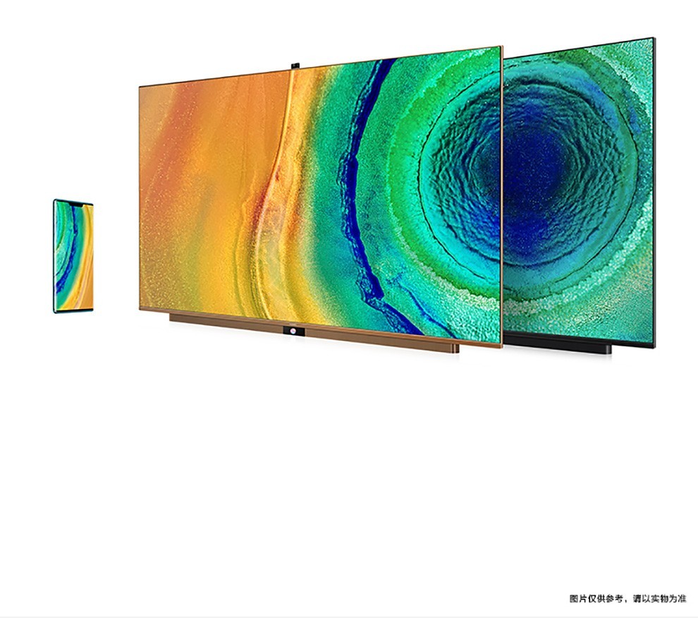 【现货速发】华为电视智慧屏v75 75英吋 鸿蒙harmonyos电视机4k超高清