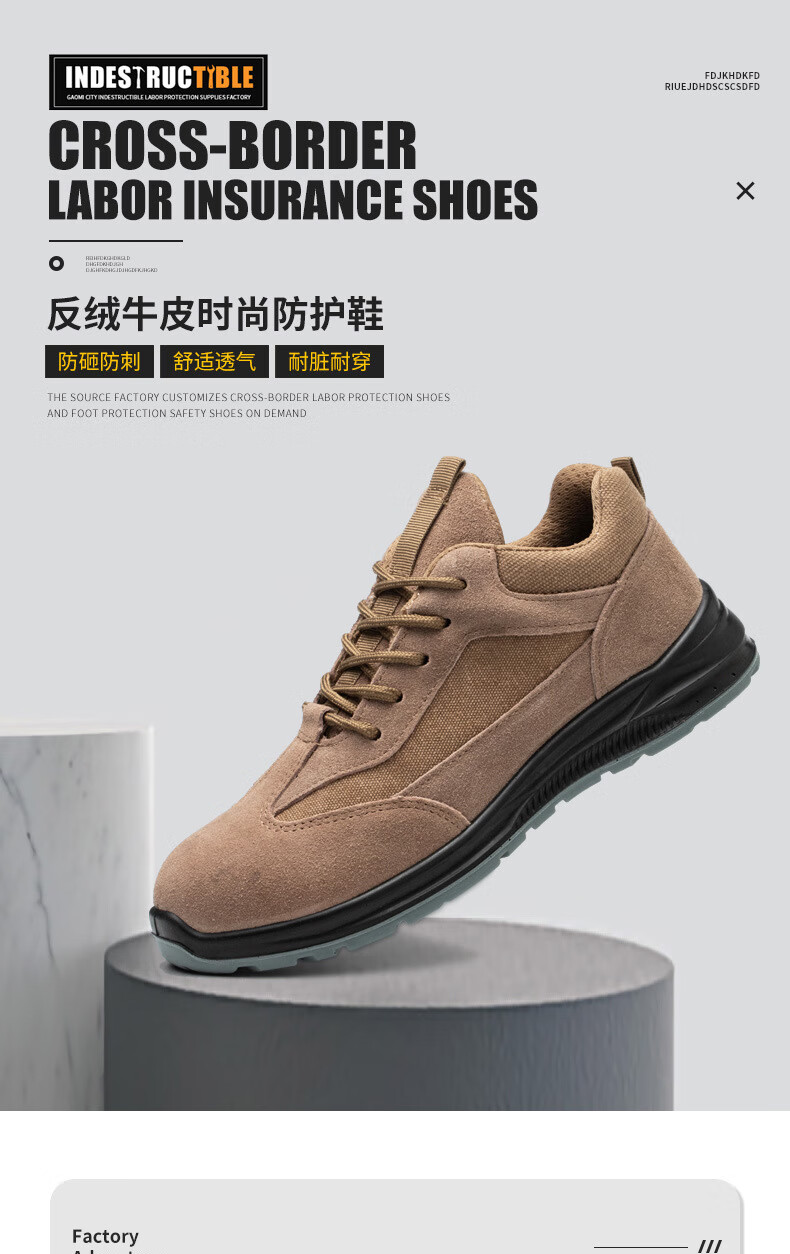 广和翻毛皮钢包头防砸劳保鞋防穿刺羊毛防寒注射底工作鞋秋冬季订制款